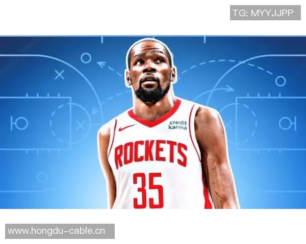 杜兰特谈火箭队潜力称需持续努力以实现目标