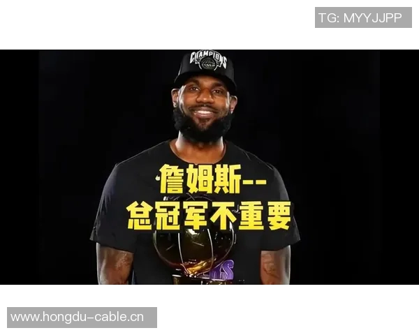 詹姆斯热情祝贺阿贾再次夺冠期待大妹子将荣耀带回家