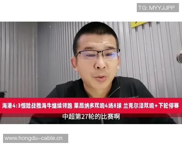 海牛门前连续进攻未果VAR判罚越位导致进球无效引发争议