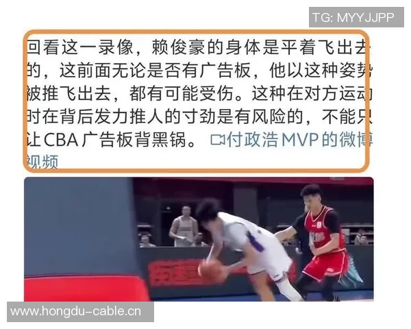 赖俊豪因头撞广告牌伤退媒体人呼吁取消场边广告牌保护运动员安全 赖俊豪因头撞广告牌伤退媒体人呼吁取消场边广告牌保护运动员安全