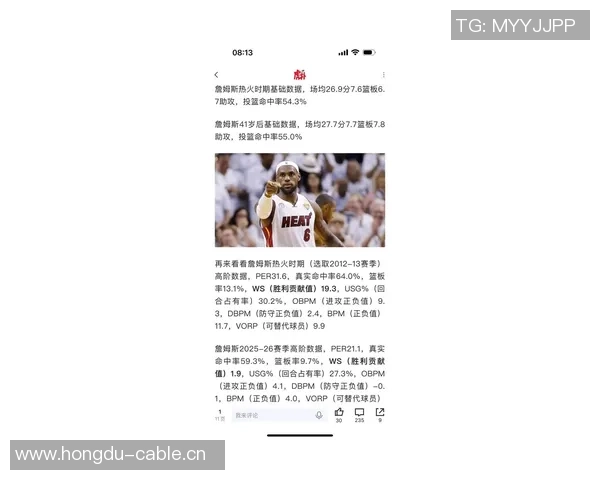 詹姆斯自信谈合同价值称在骑士热火湖人均应获五亿巨额合同 詹姆斯自信谈合同价值称在骑士热火湖人均应获五亿巨额合同